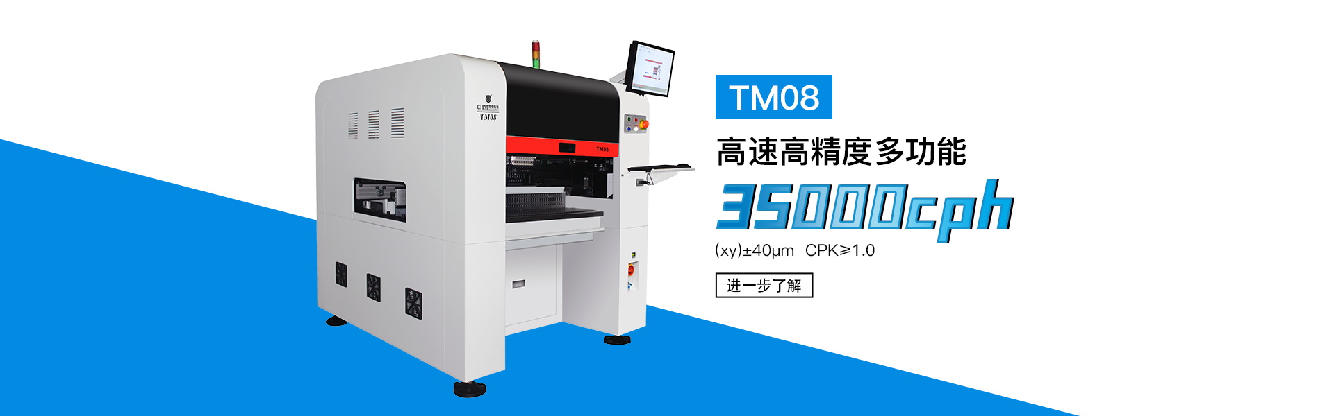 SMT Machine Control System Deep Analysis: The Essence of Core Functions and the Path to Intelligent Applications SMT Machine Control System Deep Analysis: The Essence of Core Functions and the Path to Intelligent Applications